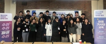 전남대 학생들 아이디어 모아 ‘달뫼마을’ 재생 나서