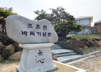 월출산에 기 받으러 갔다가… ‘뽕짝끼’에 어깨춤이 들썩