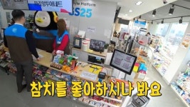 “역시 펭수!” GS25, ‘펭수 효과’ 제대로 누렸다