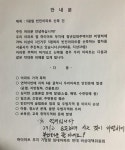 [뷰엔] 그놈의 집값이 뭐라고… ‘일단 반대’ 에워싸인 청년주택