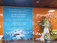 대구지하철 참사 기억하는 기억공간에 추모벽