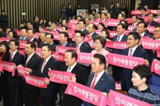 첫 의총서 얼굴 붉힌 미래통합당… 정병국, 따로 인사시키자 격분