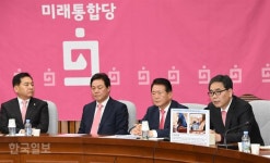 ‘핑크 넥타이’로 패션까지 통합한 미래통합당 의원들