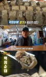 ‘생활의 달인’ 대구 막창 순대, “치명적인 맛! 이런 순대 처음 먹어본다”