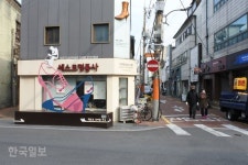 [위기의 대구수제화골목] 홍보 중심 활성화대책만으론 한계… 실질 지원책 절실