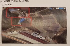 군위군 31억 매입비 책정한 축산시설, 축산인들 “15억도 과해”