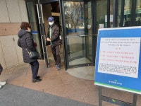 대구 사실상 올 스톱, 새파랗게 얼어붙었다