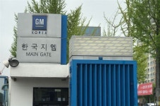 한국GM, 부평 연구소 직원 1명 신종 코로나 의심 검사…“사업장 폐쇄도 검토”