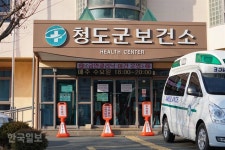 600여명 격리된 청도대남병원 의료타운… 육지의 ‘코로나 크루즈’ 되나