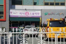 초중고교 외국인 학생 중국 방문여부 전수조사 한다