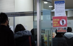인천시 “대구 방문 신천지 신도 10명 모두 음성”