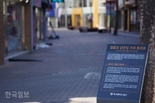 [영상] 고개 드는 ‘대구 봉쇄론’에 대구시민 ‘발끈’