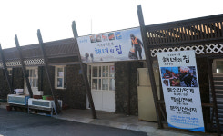 [시승여행] 푸조 3008과 제주를 즐기는 방법, 해안도로 그리고 해녀의 집