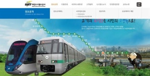대전 도시철 1호선 용두역 건설 본격화