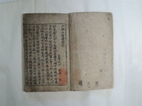 왕의 도장 찍힌 고려시대 붉은색 과거합격증, 보물 된다