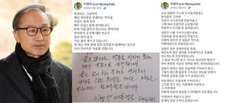 [케이스 스터디] 대통령부터 비선실세까지 ‘옥중서신 활용법’