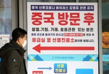 경기 안성에서도 첫 확진자…60대 여성