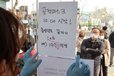 “마스크 언제 와요?” “몰라요” 안내문으로 답하는 약국들