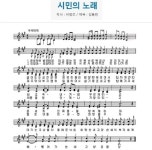 ‘친일 논란’ 광양 시민의 노래 바꾼다