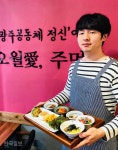 “5월 광주의 상징 주먹밥, 한끼 이상의 맛 느껴보세요”