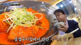 ‘골목식당’ 백종원, 삼겹구이집서 김치찜 시식 “밥이 당기는 맛”