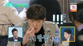 ‘편스토랑’ 민진웅 “이유리는 44차원”