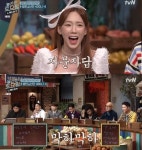 ‘놀토’ 방탄소년단 ‘아이돌’, 문제로 출제된 가사 구간은?