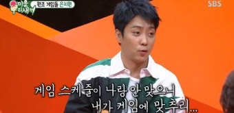 ‘미우새’ 은지원 “게임에 집중하려고 방송 쉬었다”