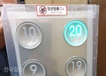 충주 20대 남성, 충북 32번째 신종 코로나 확진