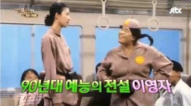 [기억할 오늘] 영자의 전성시대와 버스 토큰(3.19)