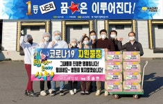 나드리김밥, 동산병원ㆍ경북대병원에도 김밥ㆍ잡채 등 전달