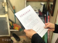 “두 달째 벌이가 없어…” 코로나發 생계 위협에 시름 깊은 구룡마을 가보니