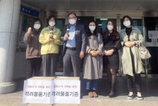 모캄보커피아카데미, 코로나 극복 성금ㆍ더치커피 기부