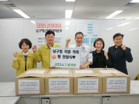 아델라세븐, 부산 남구청 직원에 격려 빵 전달