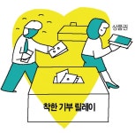 산청기공구내식당 | “코로나19 고통 극복, 공무원이 앞장서야죠”