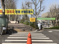 잠실운동장 ‘워크스루’ 첫날…불안한 주민들 “주변 카페 가면 어쩌나”
