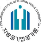 [단독]지방공기업평가원 간부 2명, 연구비 15억 착복 혐의로 구속
