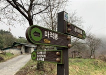 꽃은 내년에도 피어나리니…마주 보며 위로하는 지리산 마을