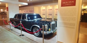 동명목재 강석진 회장 전용차 50여년 만에 전시