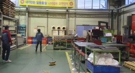 덕산코트랜 방역소독으로 코로나19예방