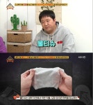 ‘옥문아’, 세탁 시 머리카락+동물 털 제거에 효과적인 이것은? ‘물티슈 2장’