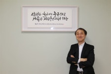 [소부장 국산화를 향해] “300㎜ 반도체 원판서 나노 단위 잘못된 부분 찾아내… 기술 장벽 높았지만 세계 우뚝”