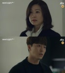 [HI★리뷰] ‘부부의 세계’ 김희애X박해준, 서로를 향한 집착의 질긴 고리...“결혼이 뭘까”