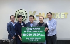 케이마켓, 베트남 국가대표팀 소속 한국 코치진에 주거 지원