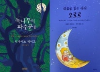 ‘슬기로운 집콕’ 위한 백신도서 모음… ‘확찐자’에서 벗어나는 방법은?
