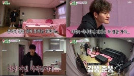 ‘미우새’ 김종국, ‘핑크하우스’ 진범 정체에 최고의 1분 16.6%