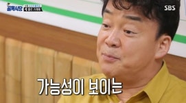 ‘골목식당’ 백종원, 오리주물럭집에 “가능성 보여”