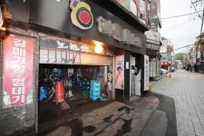 이태원클럽 다녀온 경남 13명 모두 음성 판정