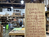 낭만 담뿍, 만경강 감성열차… 문화 듬뿍, 100년 양곡창고