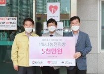 “어르신 진지 드십시오”… 현대重그룹 ‘1%나눔 진지방’ 개소